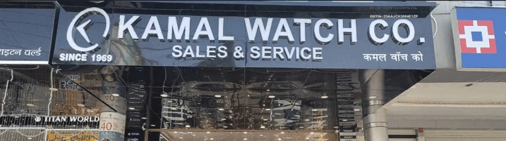 Kamal Watch Co. magasin extérieur