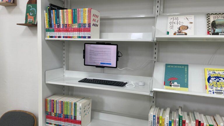 Zips Bibliothèque Sindaebang Nuri Corée