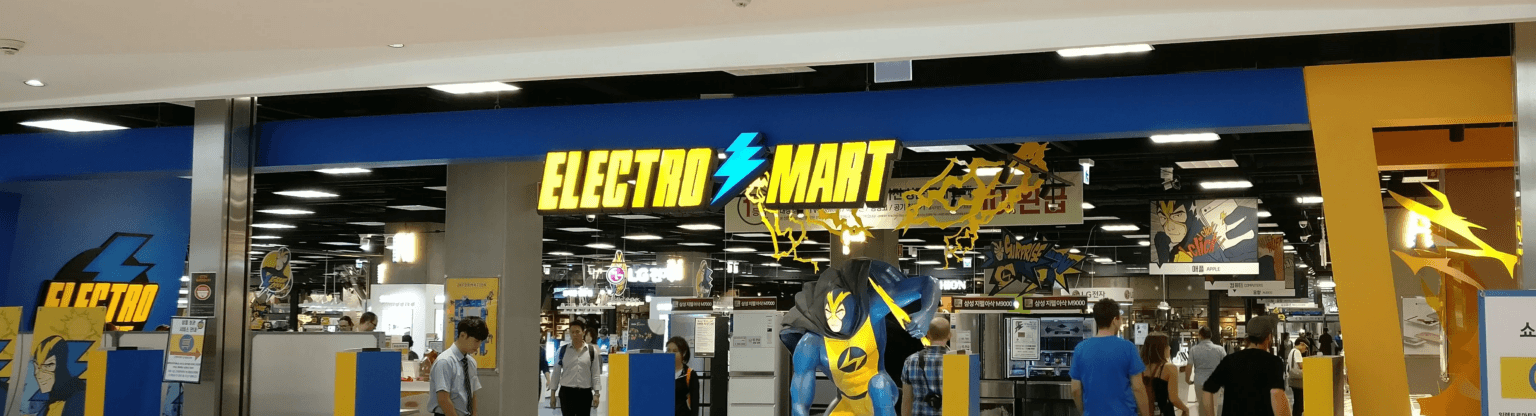 Intérieur de l'ElectroMart